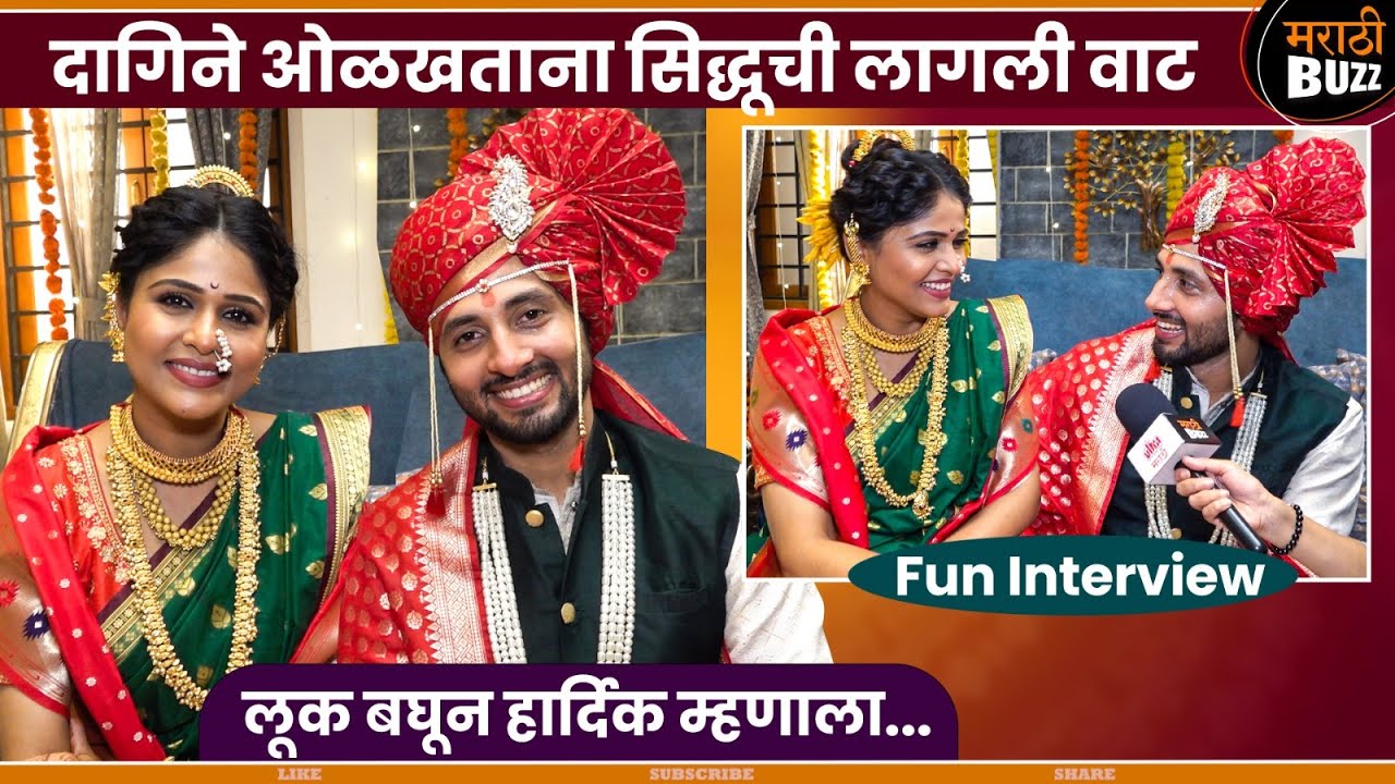 दागिने ओळखताना सिद्धूची लागली वाट|Akshya Deodhar|Kunal Shukla|Lakshmi Niwas|Zee Marathi