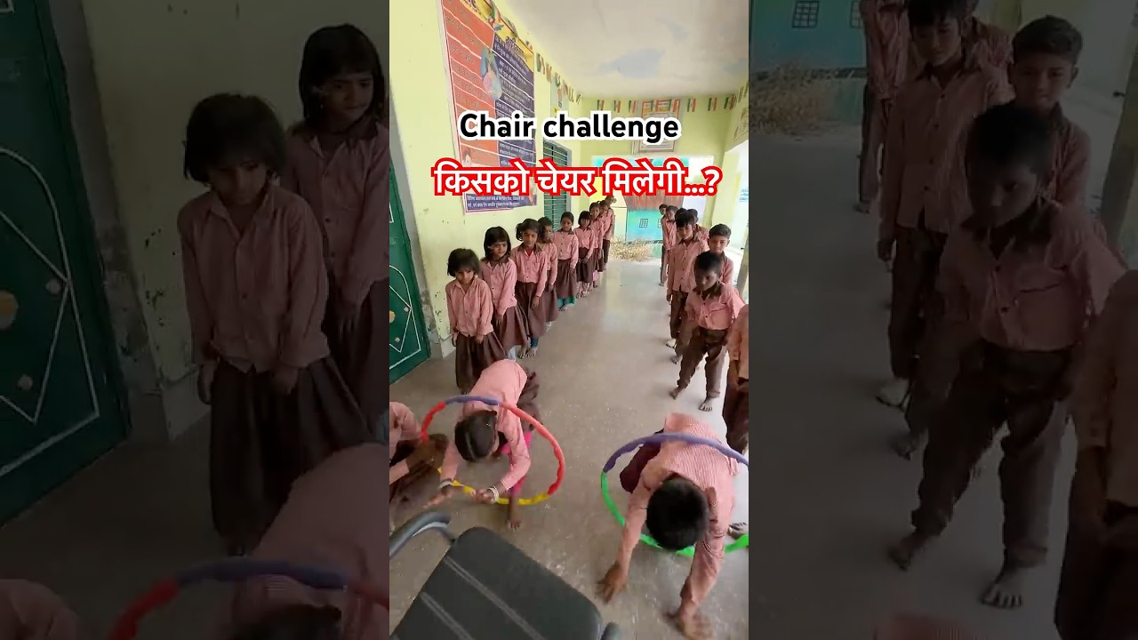 #primarypathshala #kidsforactivity #gameforkids #funnyreels #runninggames #chairgame #challenge