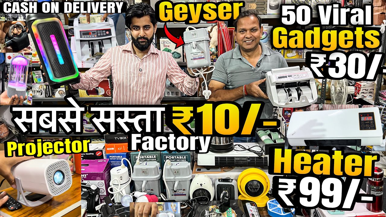 असली Gadgets बाज़ार Rs,10/-🔥 Smart Projector , Geyser , Heater | Cheapest Gadgets Market in Delhi 