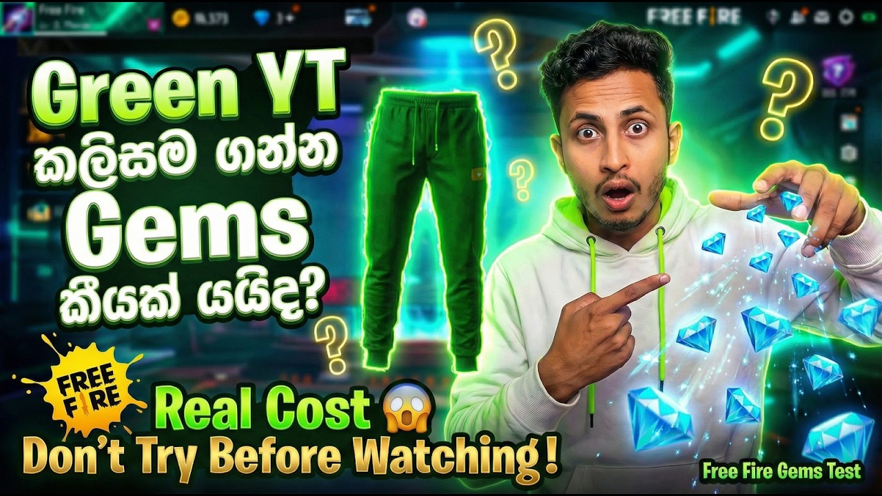 අලුතෙන් ආව ivent එක cover කරමු.| YT කලිසම ගන්න ජෙම් කීයක් යයිද?