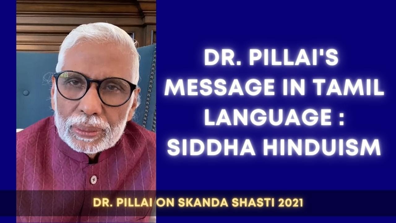 Dr. Pillai's Message in Tamil Language | Siddha Hinduism | Skanda Shasti 2021 | Awaken the 3rd eye