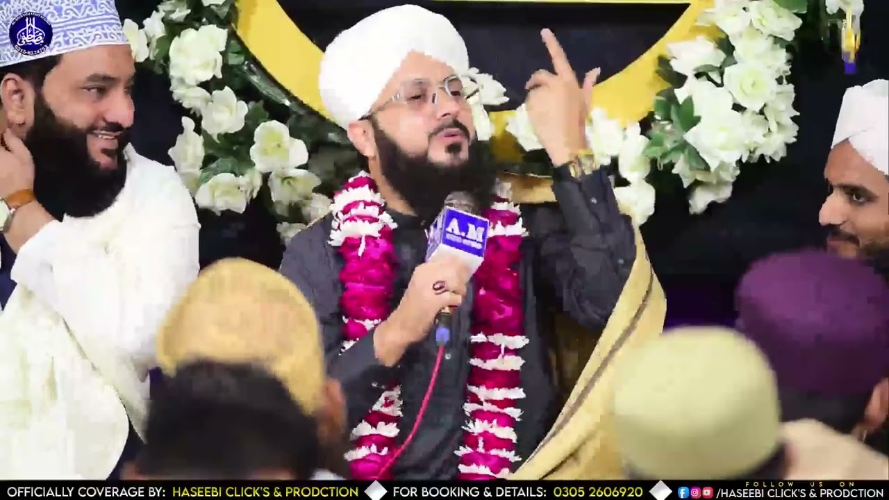 Hafiz Ghulam Mustafa Qadri Latest Hazri Tatheer Islamic 