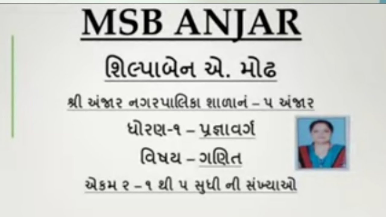 Std 1 (pragna-maths)
