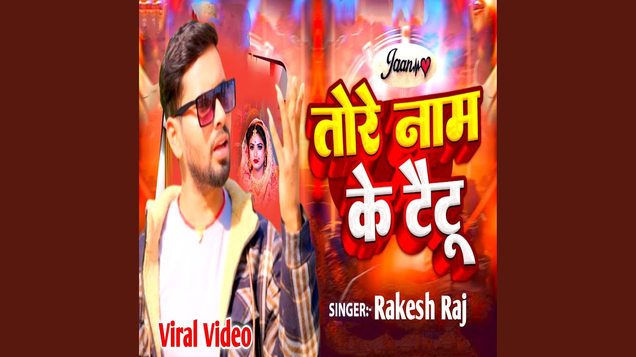 Tore Naam Ke Taitu