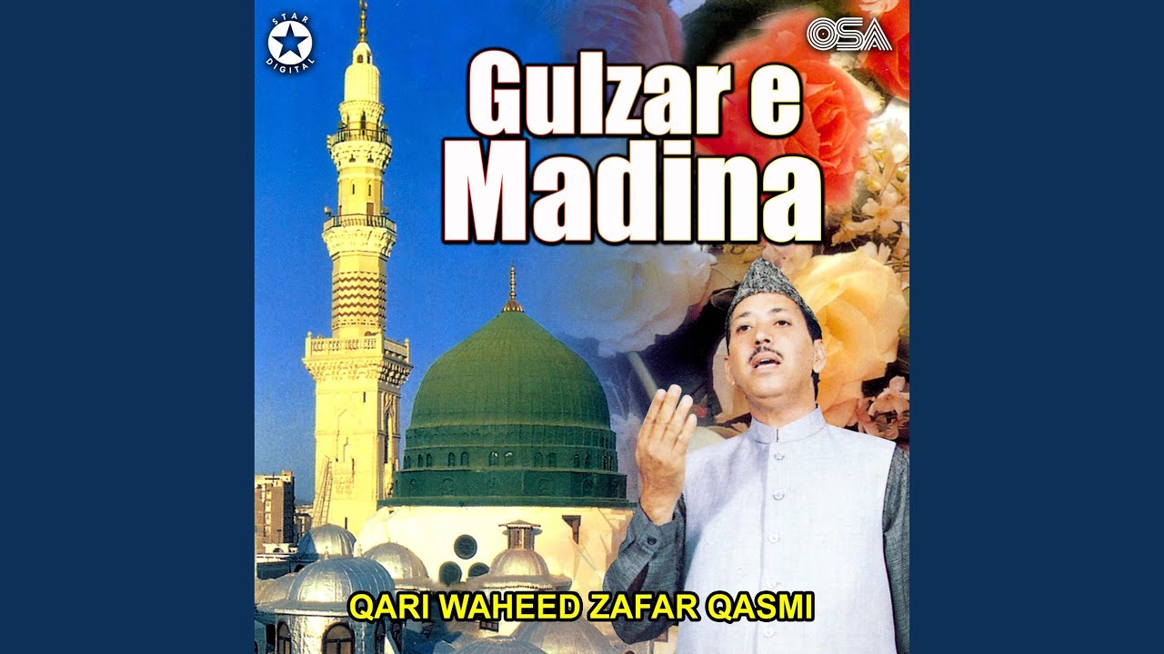 Mere Wird-e-Lab Hai Nabi Nabi