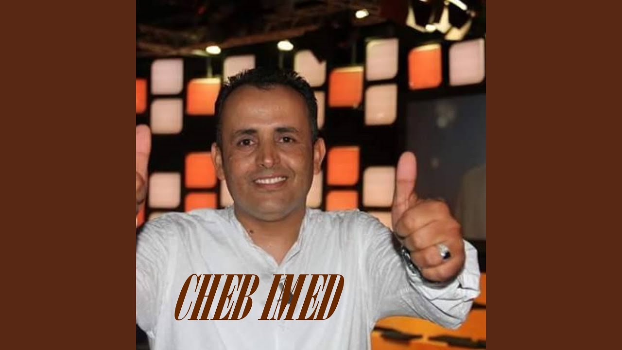 قلبي يمة حبها