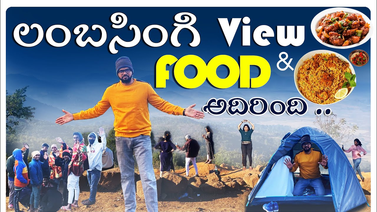 Lambasingi Cloud View Point | Andhra Kashmir Lambasingi | travel vlogs telugu | A2Z RAJEEV VLOGS