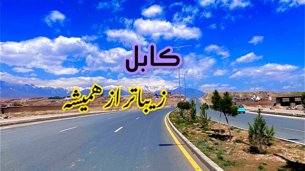 You’ve Never Seen Kabul Like This | Spring in Afghanistan#kabul #city #afghanistan 