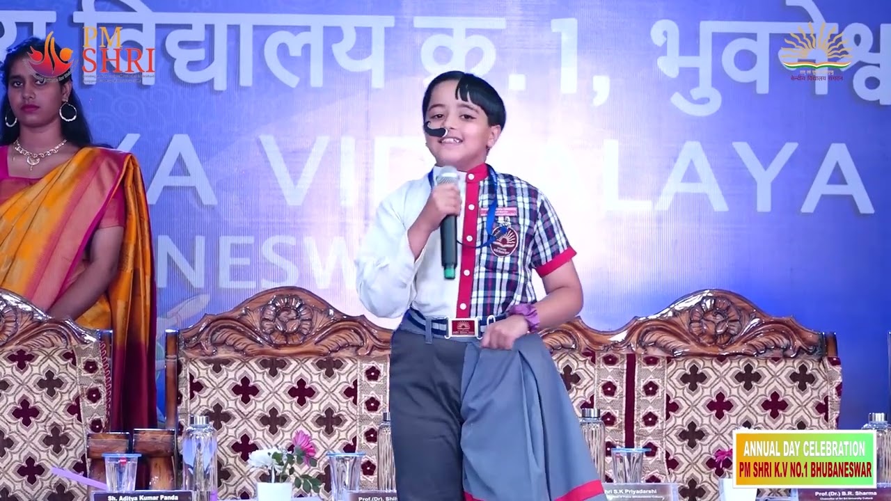 वार्षिक दिवस समारोह | पीएम श्री केन्द्रीय विद्यालय क्रमांक 1, भुवनेश्वर | ବାର୍ଷିକ ଉତ୍ସବ | KV1BBSR