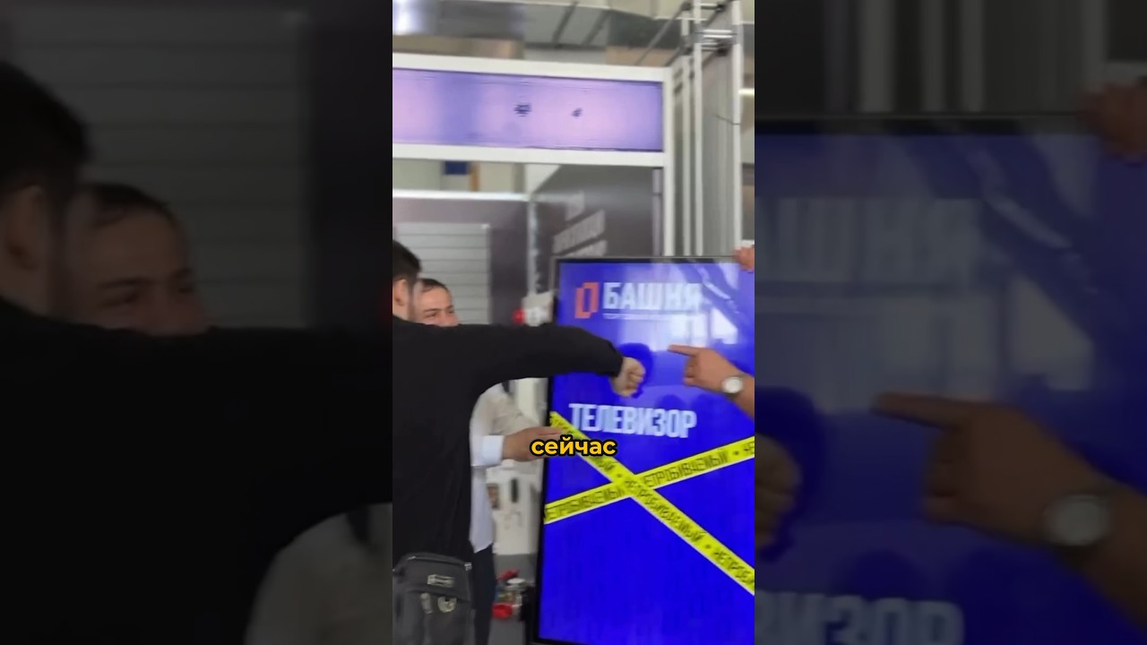 Непробиваемый телевизор удивительные испытания на прочность @novayaeracom @aktivexpogrozny-Instagram