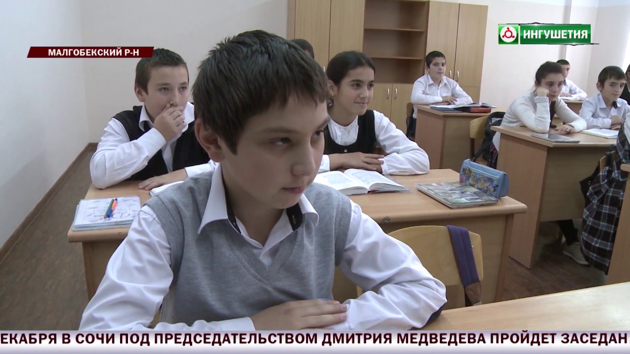 Реализация ФЦП в Ингушетии. Малгобекский район.
