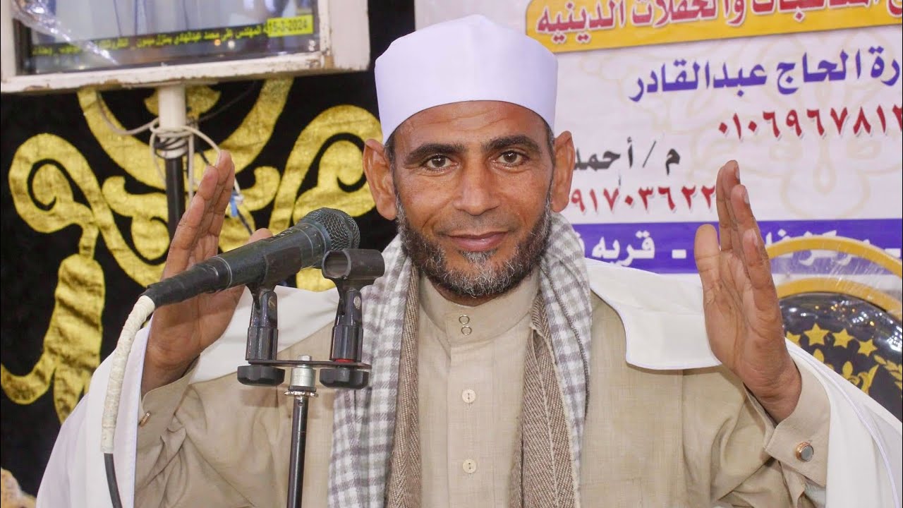 قاطع الرحم لن يدخل الجنه - كلمه عااالميه للشيخ عثمان خطاب من شبرا ملس - محافظه الغربيه