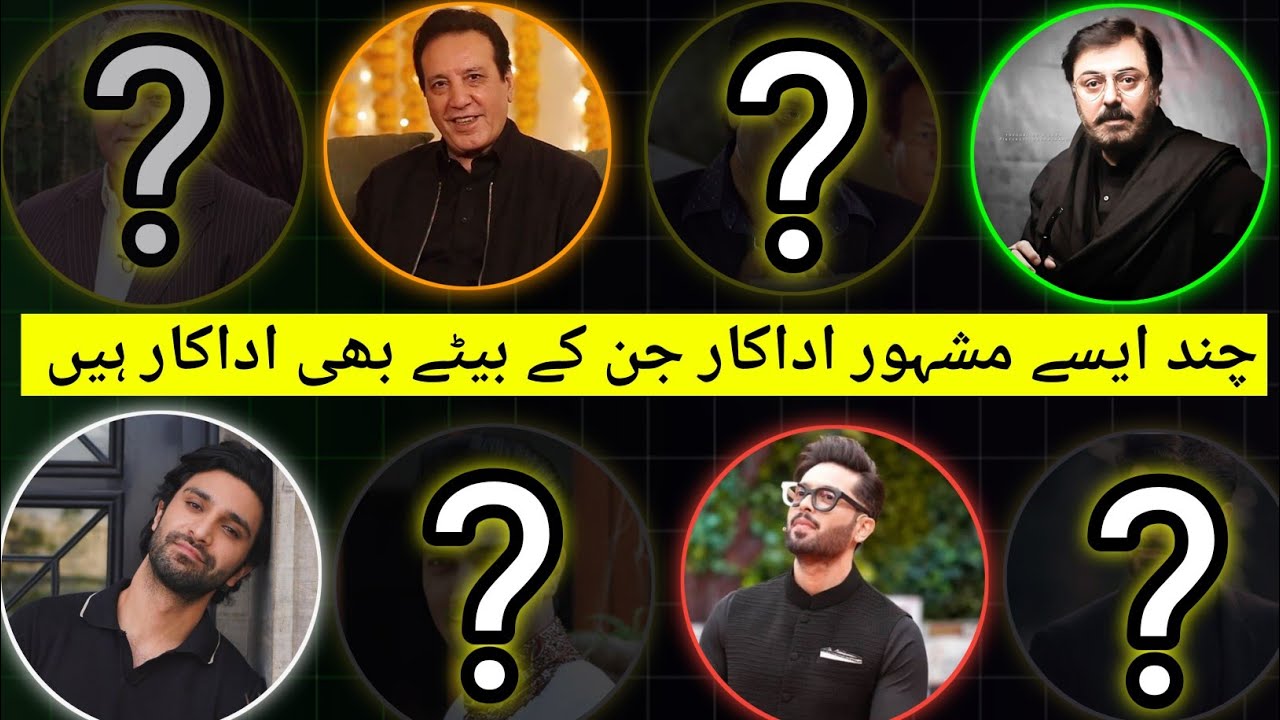 Kya Aap Jaante Hain In Pakistani Actors Ke Walid Kon Hain?