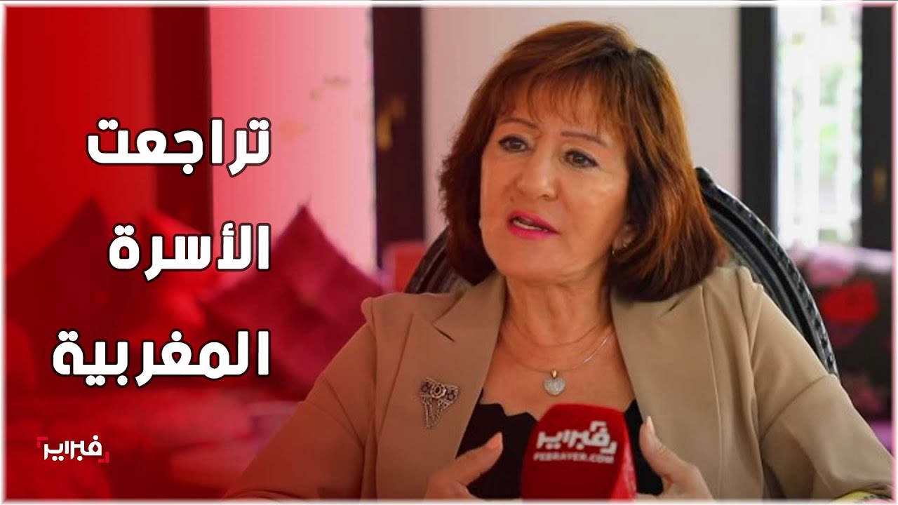 جسوس: تراجعنا كأسر ولو كانت لدي سلطة لحاكمت أشخاص يهددون استقرار البلاد !