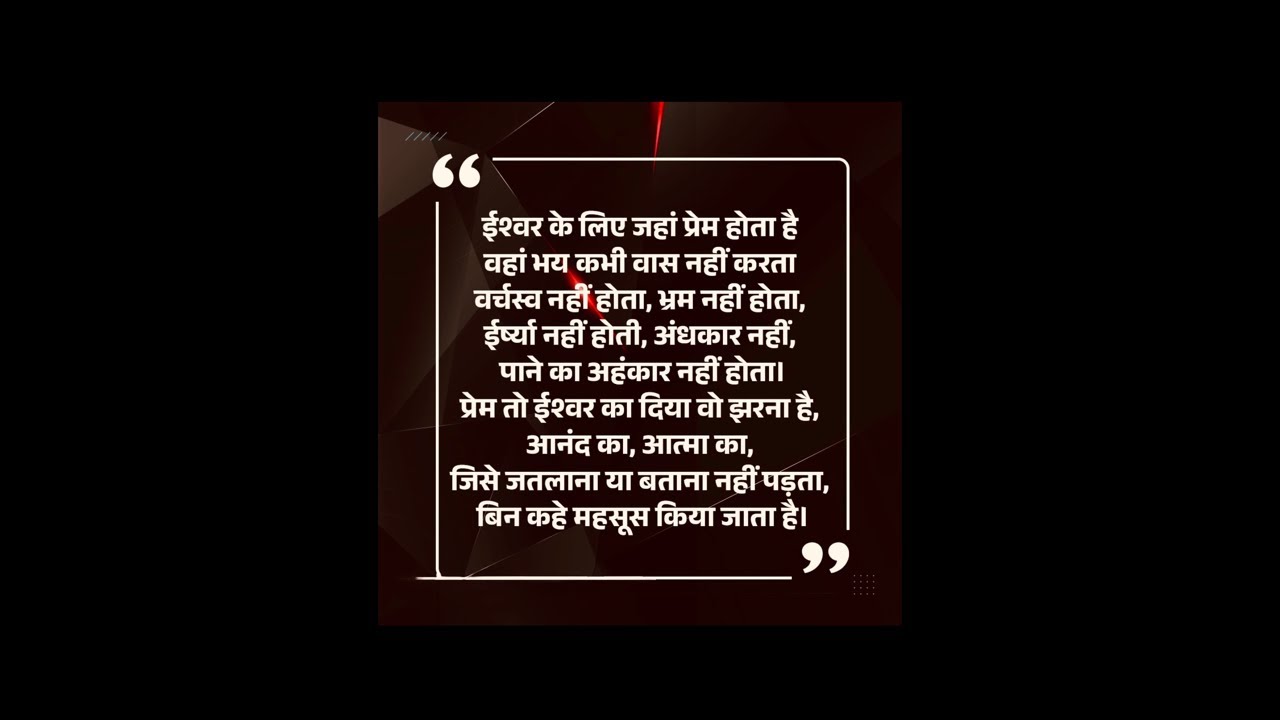 Motivational Quote #tejmaurya #trendingvideo #youtubelive #motivationalquotes #youtubevideos #quotes