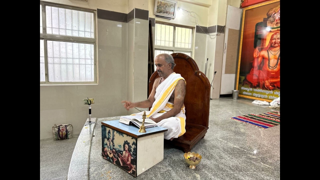 ಹರಿಕಥಾಮೃತಸಾರ ಕರುಣಾಸಂಧಿ ಪ್ರವಚನ 1
