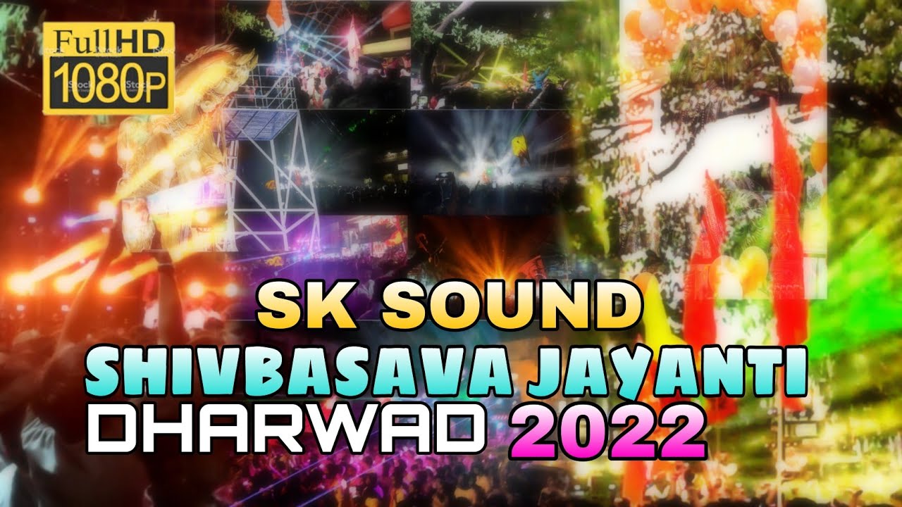 🙏BASAVA JAYANTI🙏 DHARWAD 2022 /🚩YUVA BASAVA SENA DHARWAD🚩 / SK SOUND🔊 /RISHI LIGHTS💡#basavajayanthi