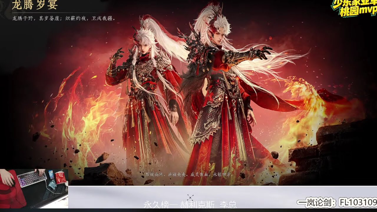 CN PVP NO1 - YiLan
