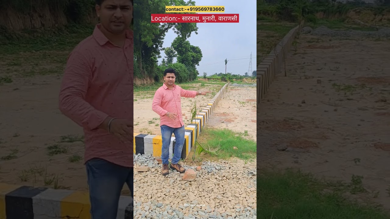 If you want to buy land around Sarnath, Munari, Banaras then contact #varanasi #property #plot