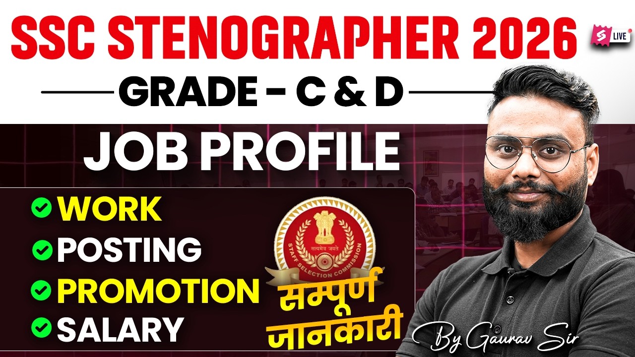 SSC Stenographer Job Profile 2026 | Steno Salary, Work, Posting, Promotion | Full Details | Testbook