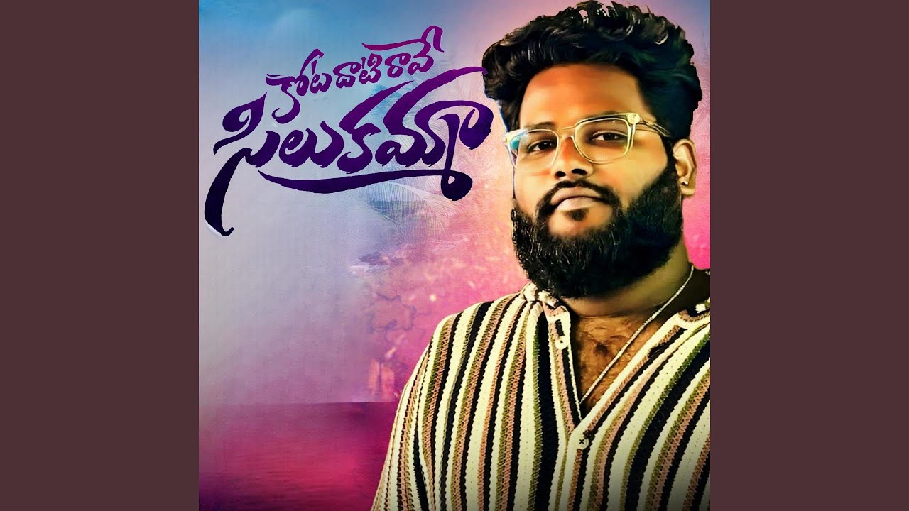 KOTADATI RAVE SILAKAMMA