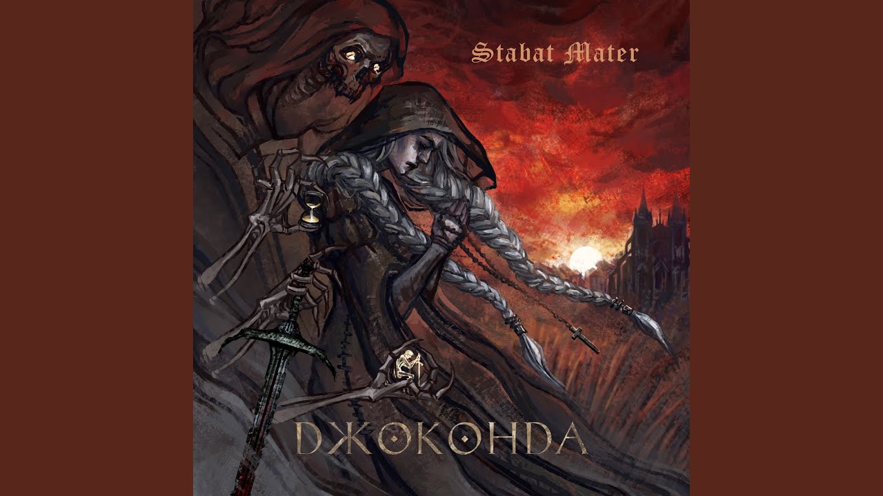 Stabat Mater