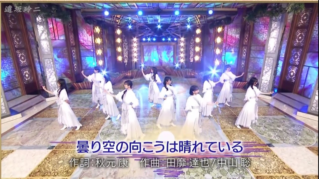 22/7 歌のサンセット 『曇り空の向こうは晴れている』