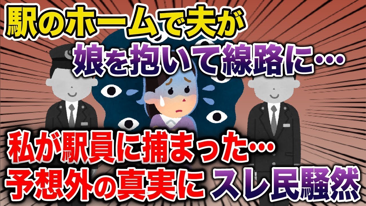 夫の頭のしこりが大きくなり続け、夫は鬼となり亡くなった…