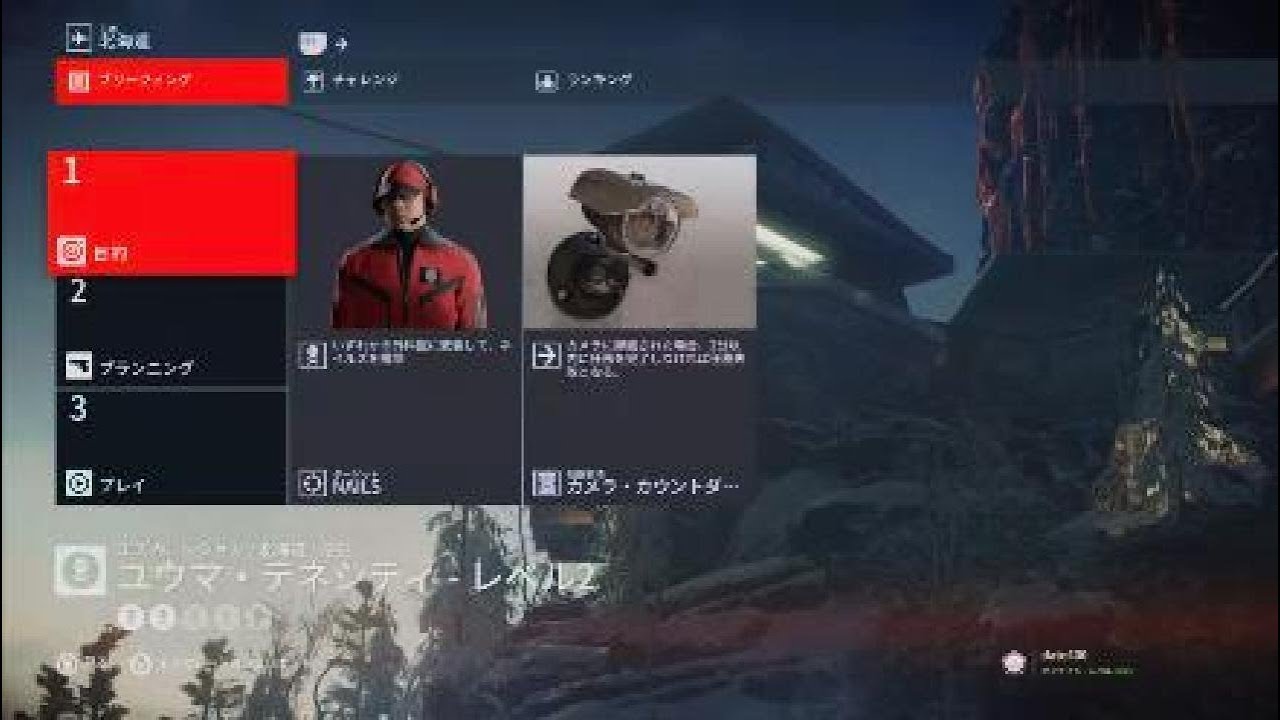 HITMAN3 エスカレーション「ユウマ・テネシティ」レベル1～5