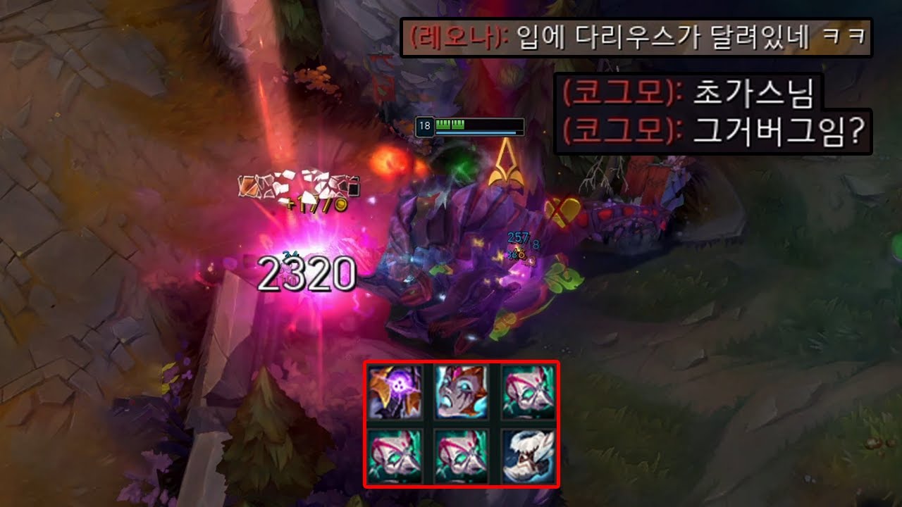초패스트 풀템으로 상대 원콤내는 '기괴한 가면' 초가스