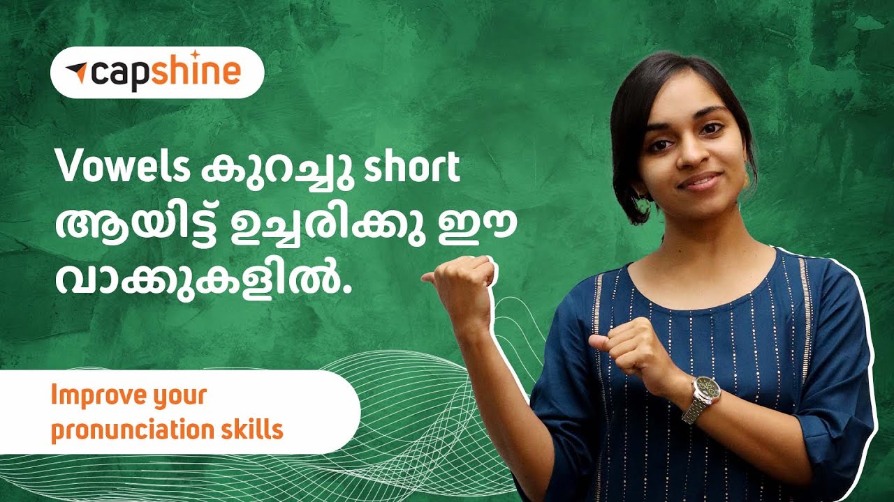 Short VOWEL Sounds |English Pronunciation Practice in Malayalam |Improve Your Accent & Speak Clearly