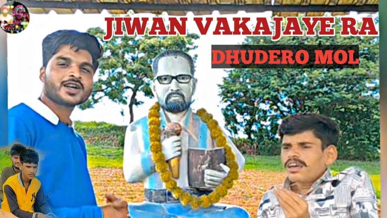 TAPSIRAM RATHOD NEW BANJARA SONG || JIWAN VAKAJAYE RA DHUDEO MOL  ||
