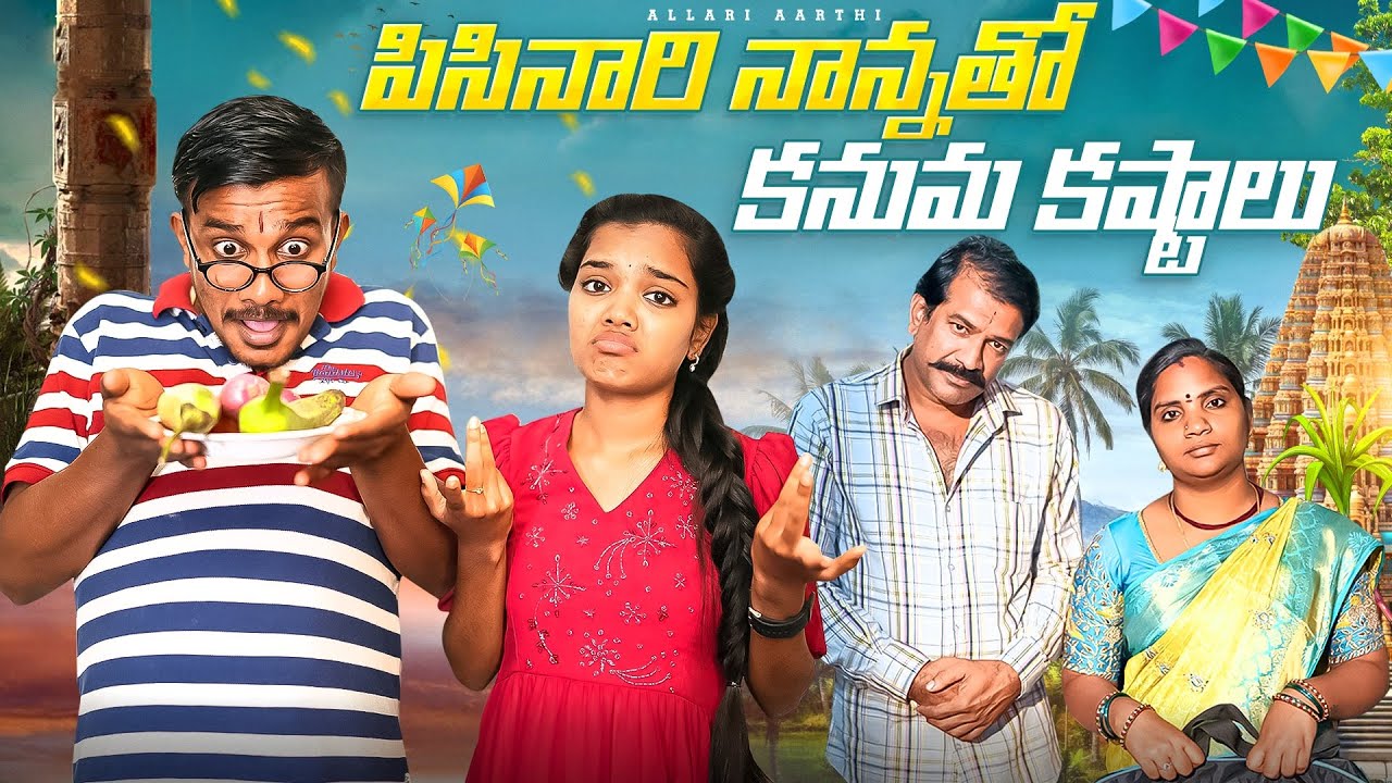 pisinaari nanna tho kanuma || Allari Aarathi || 