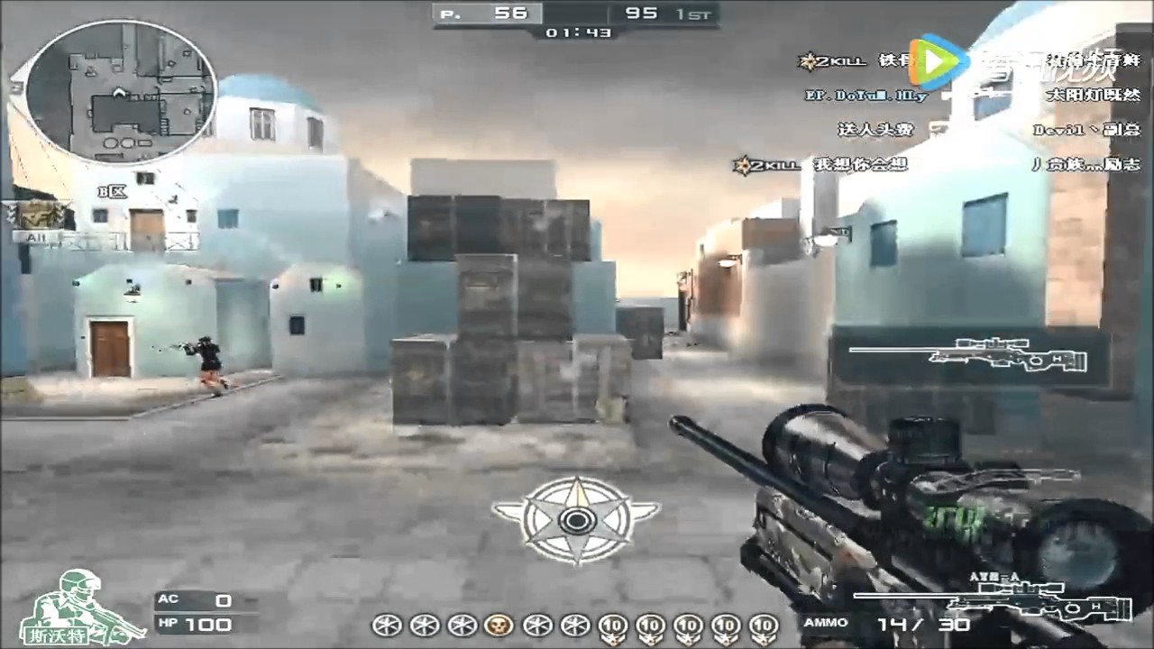 CrossFire: AWM-A vs AWM-Magma Greece FFA
