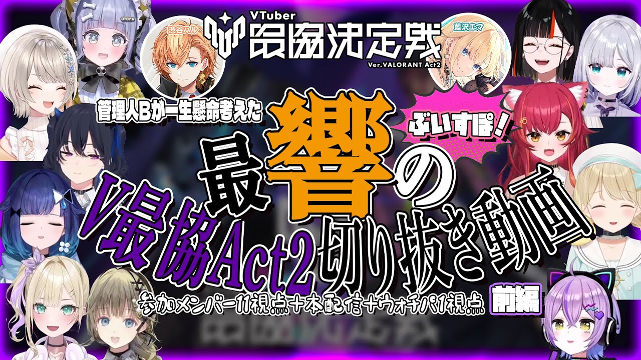 【