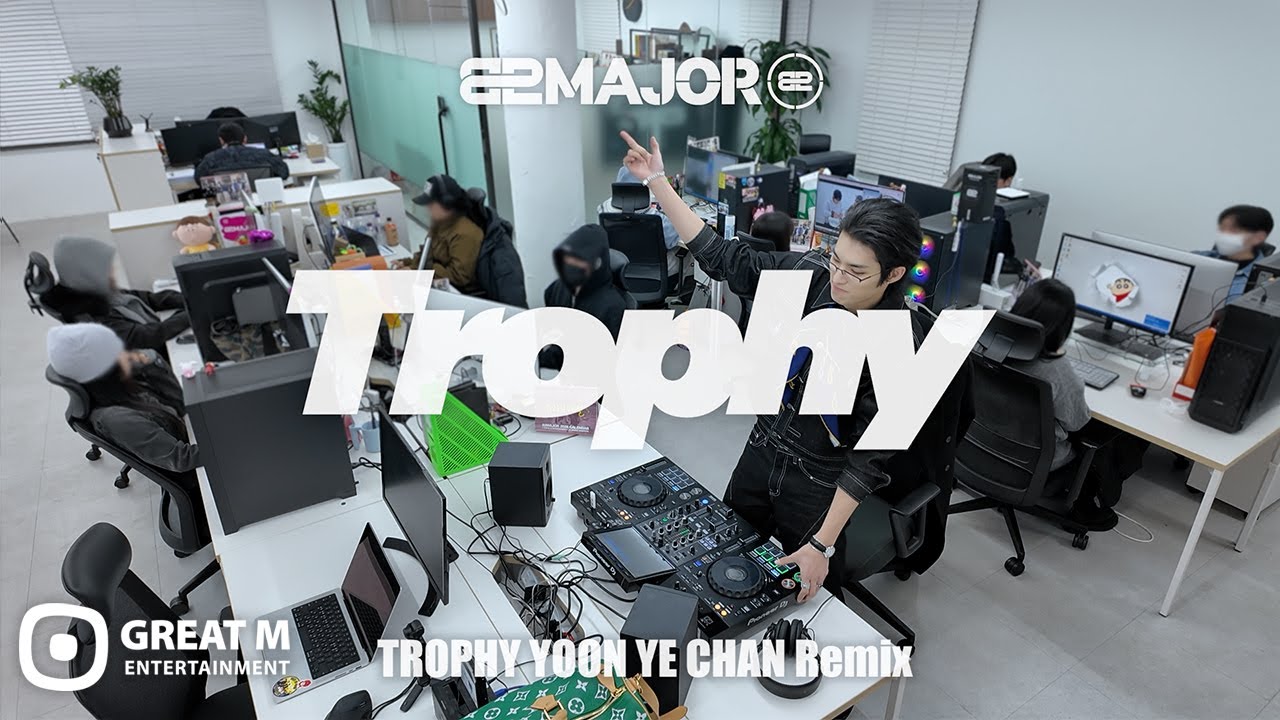 82MAJOR(82메이저) ‘트로피(TROPHY)’ YOON YE CHAN Remix DJ @GREAT M OFFICE