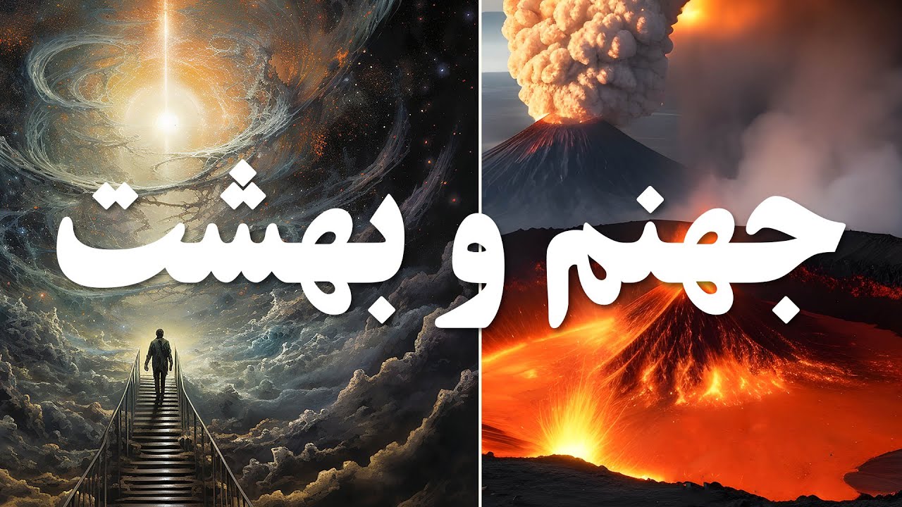 اعمال روشنگری روز قیامت | قسمت چهارم