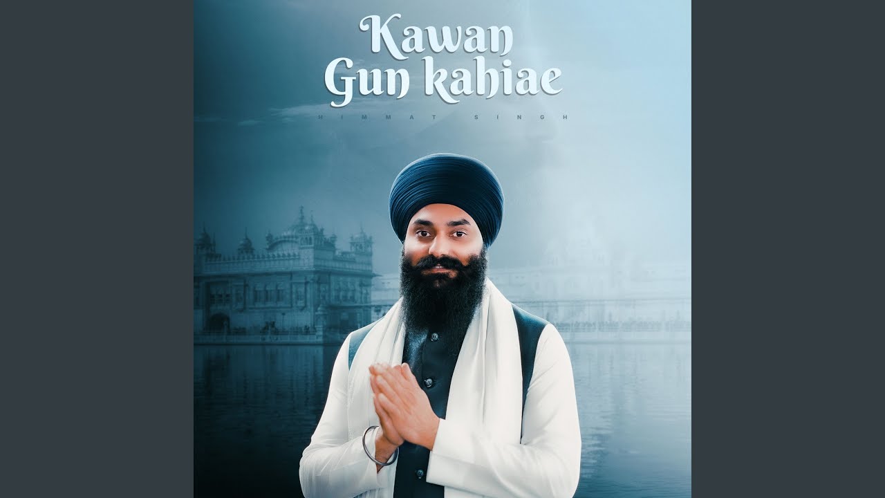 Kawan Gun Kahiae