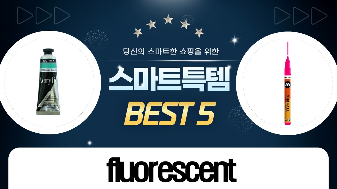형광 핑크 대잔치! 아크릴 물감  마카 발색 비교 (Fluorescent)