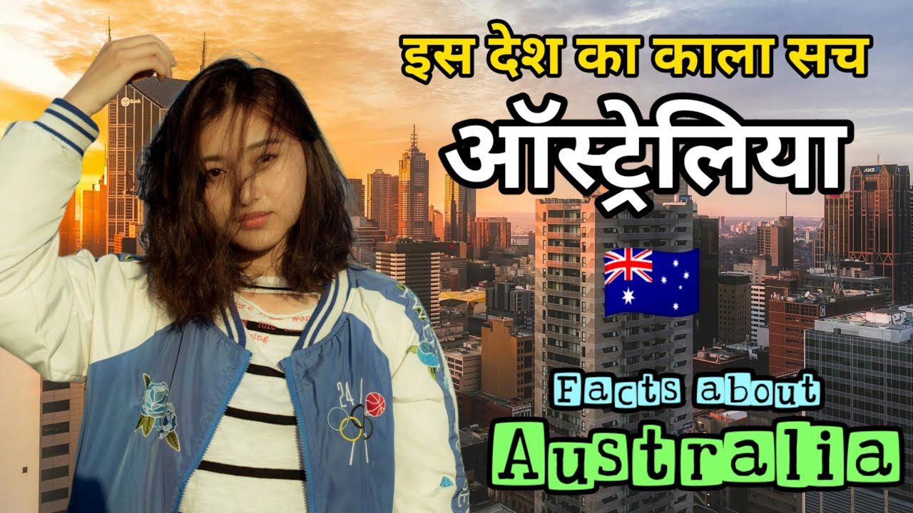 Unknown facts about Australia in hindi | dark Facts about Australia in Hindi | Country facts