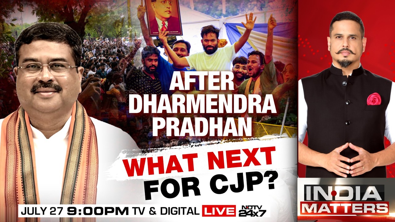 CJP Protest News LIVE | After Dharmendra Pradhan's Resignation, What's Next For CJP? | India Matters
