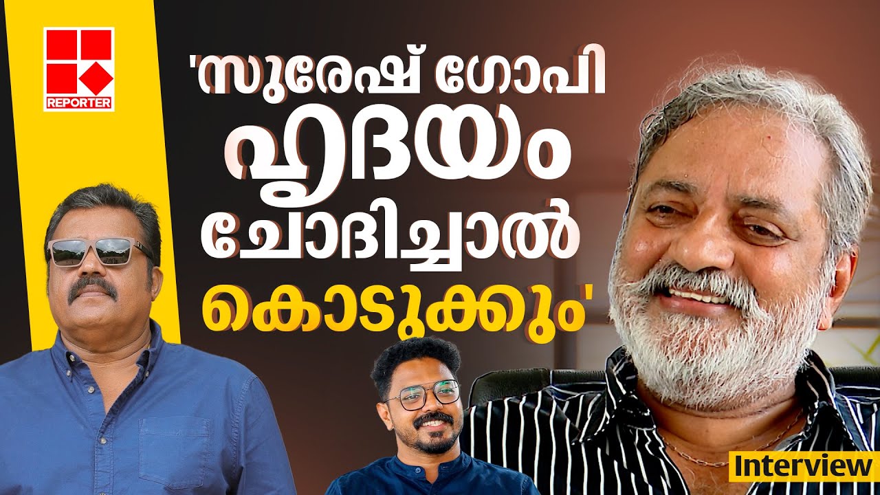'ഞാൻ കമ്മ്യൂണിസ്റ്റ് വിരുദ്ധനല്ല, ഇൻഡ്യ മുന്നണിയെയാണ് പിന്തുണയ്ക്കാൻ ആഗ്രഹിക്കുന്നത്' | Joy Mathew