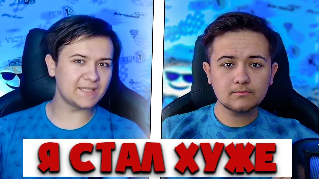 Я НЕ ХОЧУ БОЛЬШЕ БЫТЬ ТАКИМ... (Я И МОЯ ВНЕШНОСТЬ)
