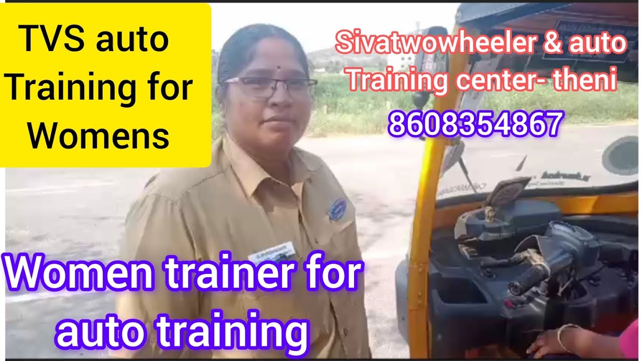 how to drive auto in tamil|பெண்களுக்கு பெண்களால் ஆட்டோ கற்றுத் தரப்படுகிறது #TVSauto#auto#womens