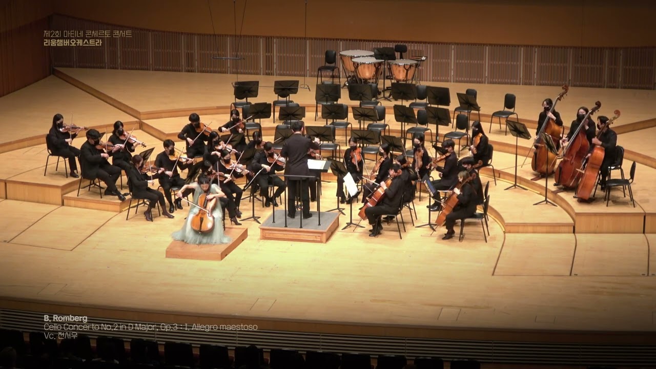 B. Romberg Cello Concerto No 2 in D Major, Op 3 Ⅰ. Allegro maestoso