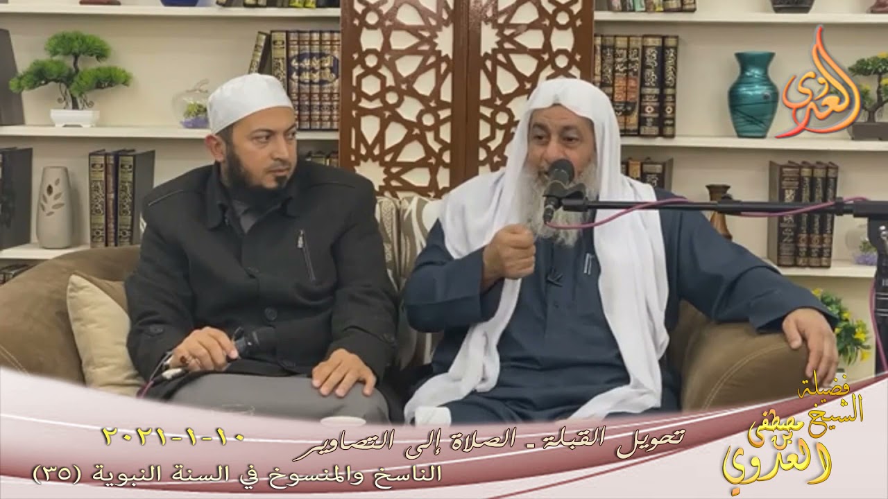 الناسخ والمنسوخ في السنة (35) 