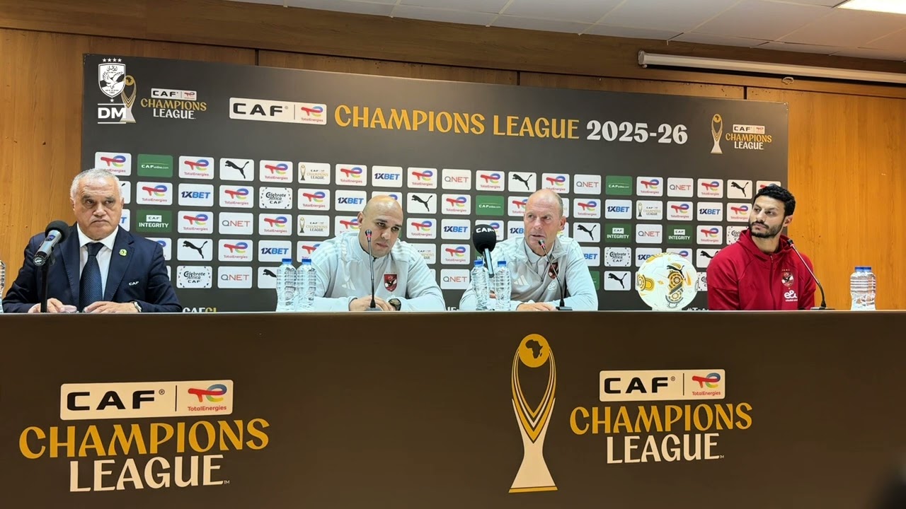🔴 المؤتمر الصحفي لمباراة الترجي بحضور مدربنا ييس توروب وقائد فريقنا محمد الشناوي 🦅