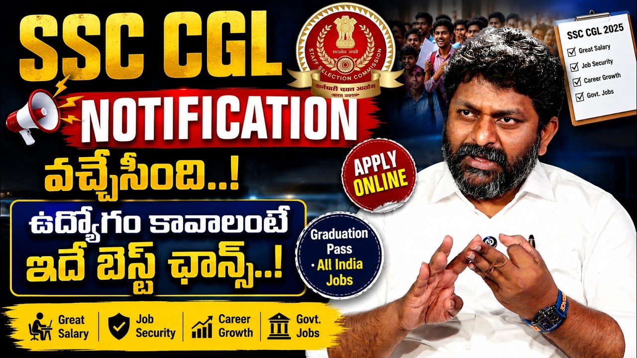 SSC CGL Notification 2026 Released | Best Opportunity for Government Job Aspirants! | Sreedhar's CCE