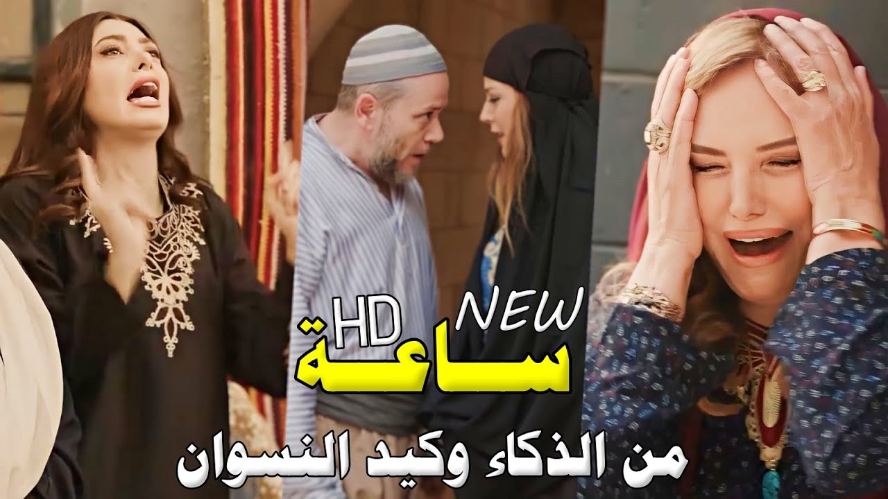 سلسلة من افخم الروايات المطلوبة حديثا - روايات حارة شوف