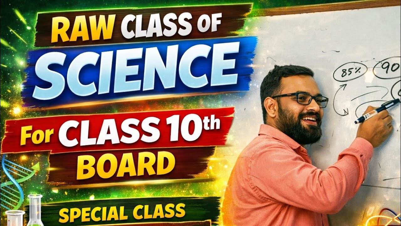 SCIENCE ki NUMERICALS RAW CLASS ||FOR CLASS 10th || 